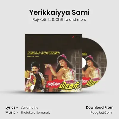 Yerikkaiyya Sami MP3 Song by Raj-Koti Cover