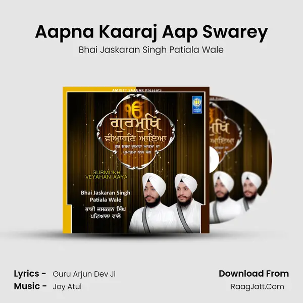 Aapna Kaaraj Aap Swarey MP3 Song by Bhai Jaskaran Singh Patiala Wale Cover