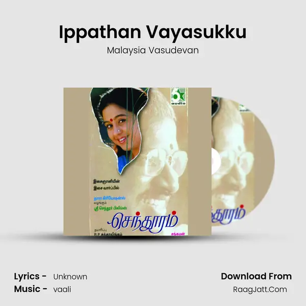 Ippathan Vayasukku MP3 Song by Malaysia Vasudevan Cover
