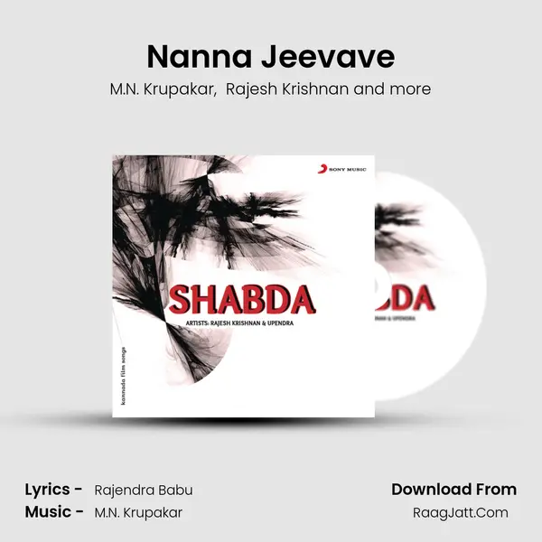Nanna Jeevave MP3 Song by M.N. Krupakar Cover