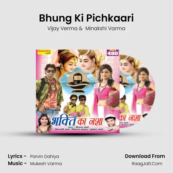 Bhung Ki Pichkaari MP3 Song by Vijay Verma Cover