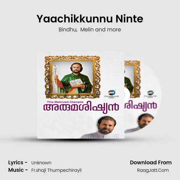Yaachikkunnu Ninte MP3 Song by Bindhu Cover