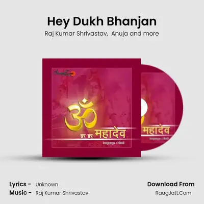 Hey Dukh Bhanjan mp3 song