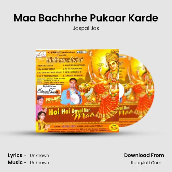Maa Bachhrhe Pukaar Karde MP3 Song by Jaspal Jas Cover