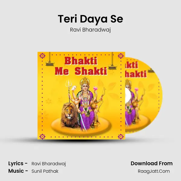 Teri Daya Se MP3 Song by Ravi Bharadwaj Cover