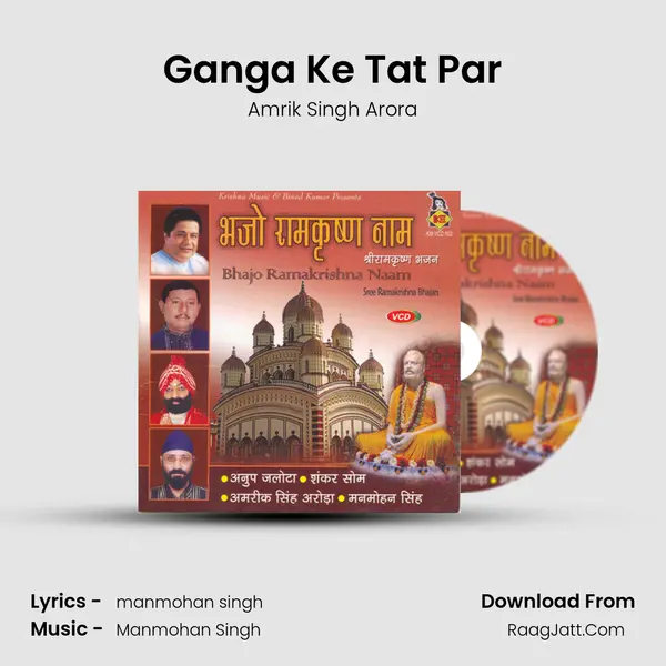 Ganga Ke Tat Par MP3 Song by Amrik Singh Arora Cover