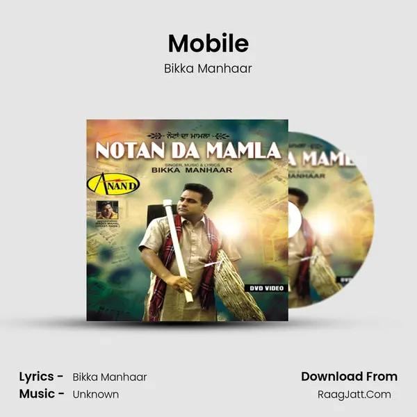 Mobile MP3 Song by Bikka Manhaar Cover