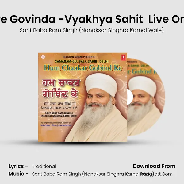 Chojee Mere Govinda -Vyakhya Sahit  Live On 29 06 2013 MP3 Song by Sant Baba Ram Singh (Nanaksar Singhra Karnal Wale) Cover