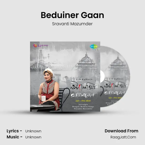 Beduiner Gaan MP3 Song by Sravanti Mazumder Cover