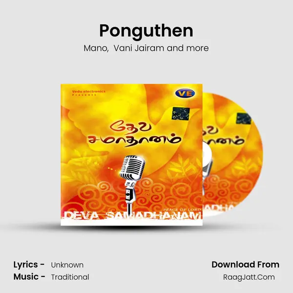 Ponguthen MP3 Song by Mano Cover