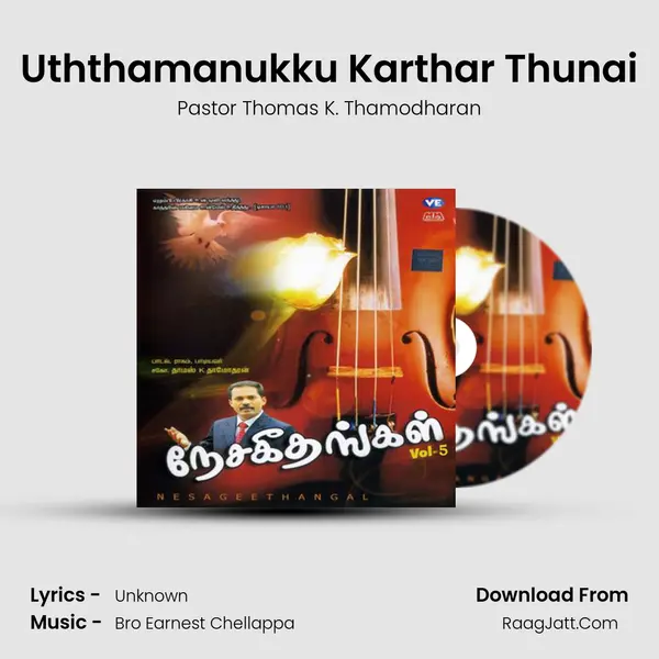 Uththamanukku Karthar Thunai MP3 Song by Pastor Thomas K. Thamodharan Cover