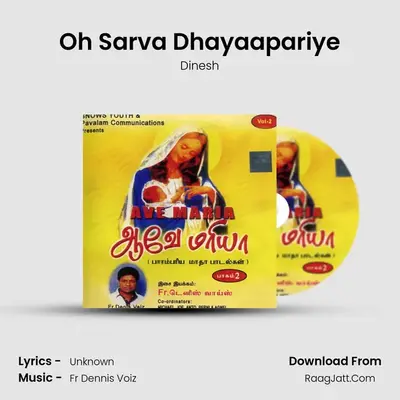 Oh Sarva Dhayaapariye MP3 Song by Dinesh Cover