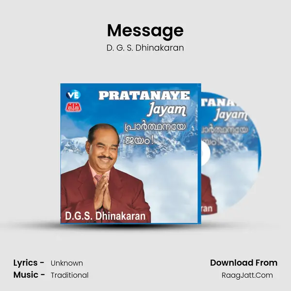 Message MP3 Song by D. G. S. Dhinakaran Cover