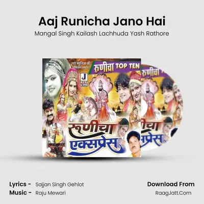 Aaj Runicha Jano Hai mp3 song
