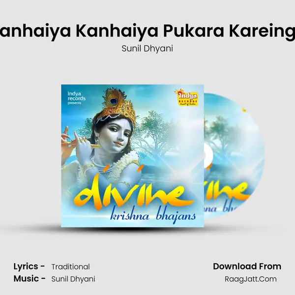 Kanhaiya Kanhaiya Pukara Kareinge MP3 Song by Sunil Dhyani Cover