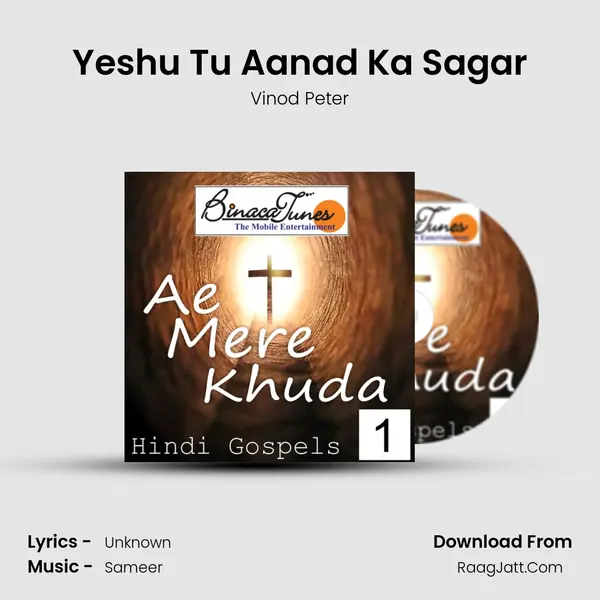 Yeshu Tu Aanad Ka Sagar MP3 Song by Vinod Peter Cover