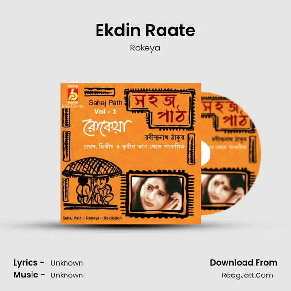 Ekdin Raate mp3 song