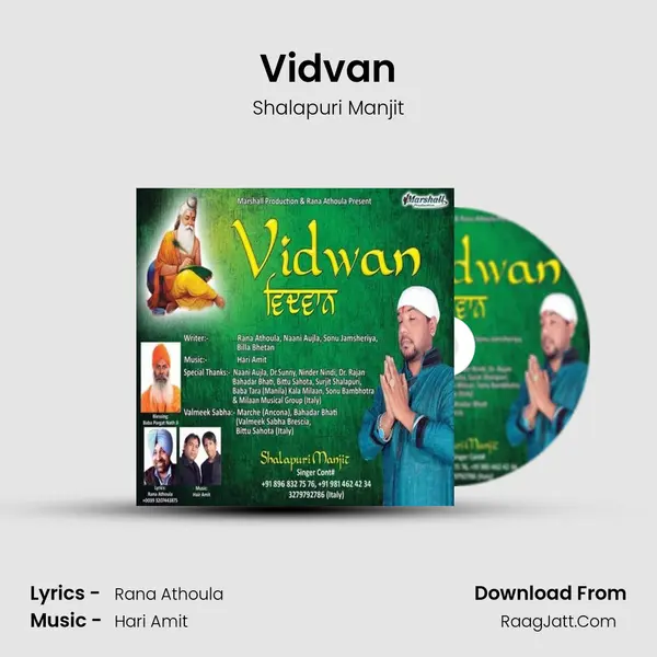 Vidvan MP3 Song by Shalapuri Manjit Cover