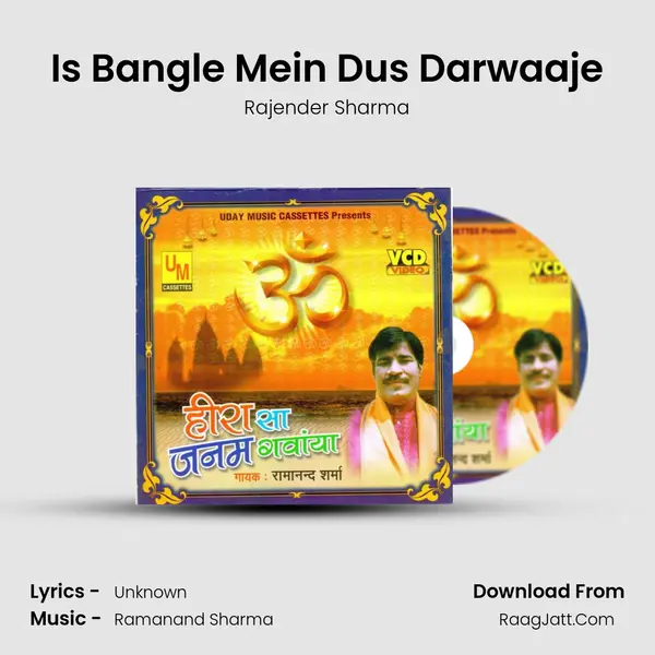 Is Bangle Mein Dus Darwaaje MP3 Song by Rajender Sharma Cover