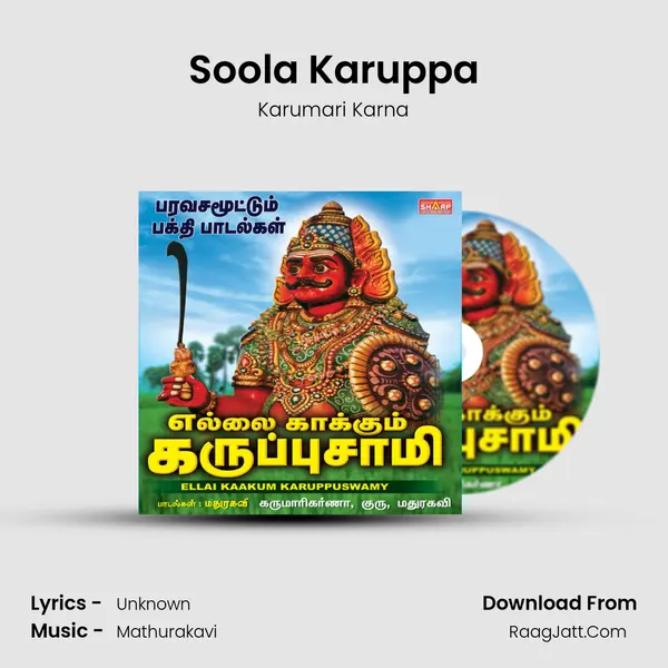 Soola Karuppa MP3 Song by Karumari Karna Cover
