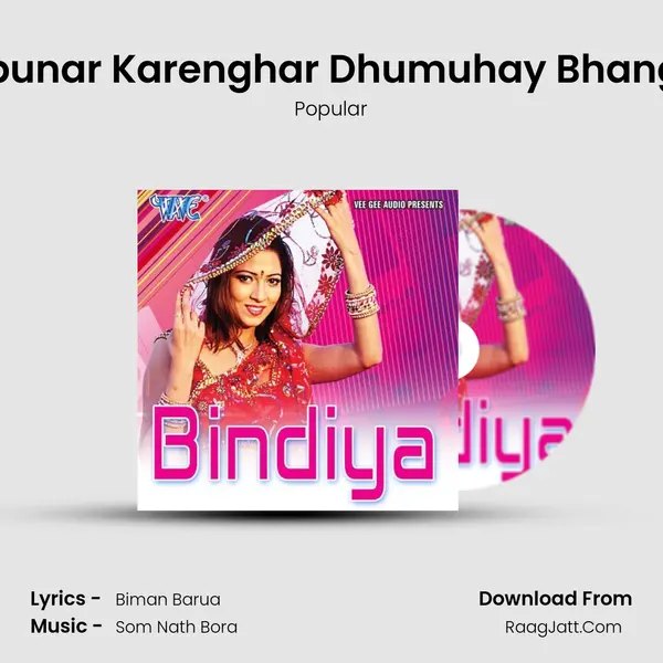 Sapunar Karenghar Dhumuhay Bhangile MP3 Song by Popular Cover