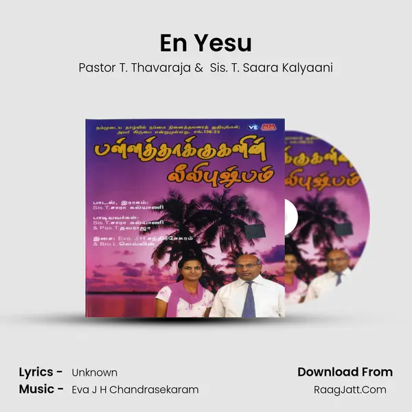 En Yesu MP3 Song by Pastor T. Thavaraja Cover