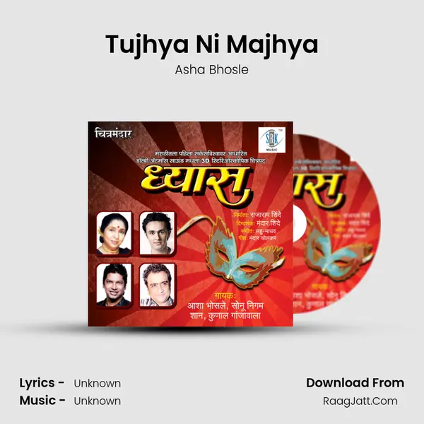 Tujhya Ni Majhya MP3 Song by Asha Bhosle Cover