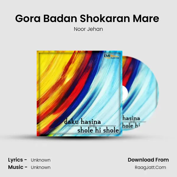 Gora Badan Shokaran Mare (from 