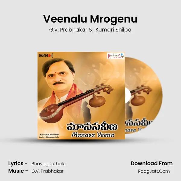 Veenalu Mrogenu mp3 song