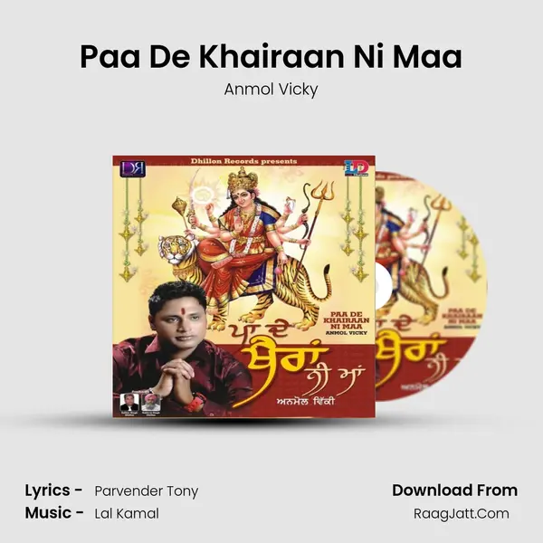 Paa De Khairaan Ni Maa MP3 Song by Anmol Vicky Cover