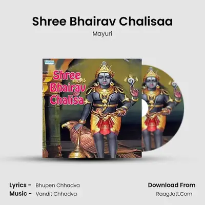 Shree Bhairav Chalisaa MP3 Song by Mayuri Cover