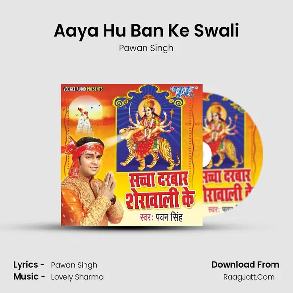 Aaya Hu Ban Ke Swali MP3 Song by Pawan Singh Cover
