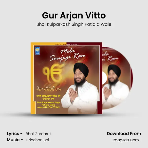 Gur Arjan Vitto MP3 Song by Bhai Kulparkash Singh Patiala Wale Cover
