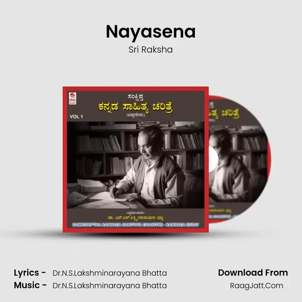 Nayasena mp3 song