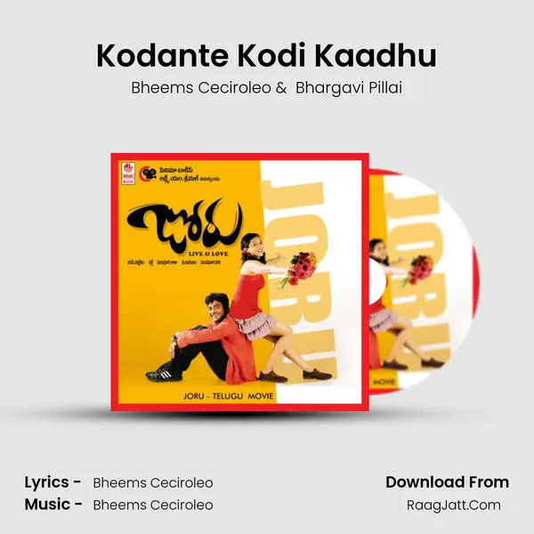 Kodante Kodi Kaadhu MP3 Song by Bheems Ceciroleo Cover