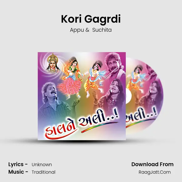 Kori Gagrdi MP3 Song by Appu Cover