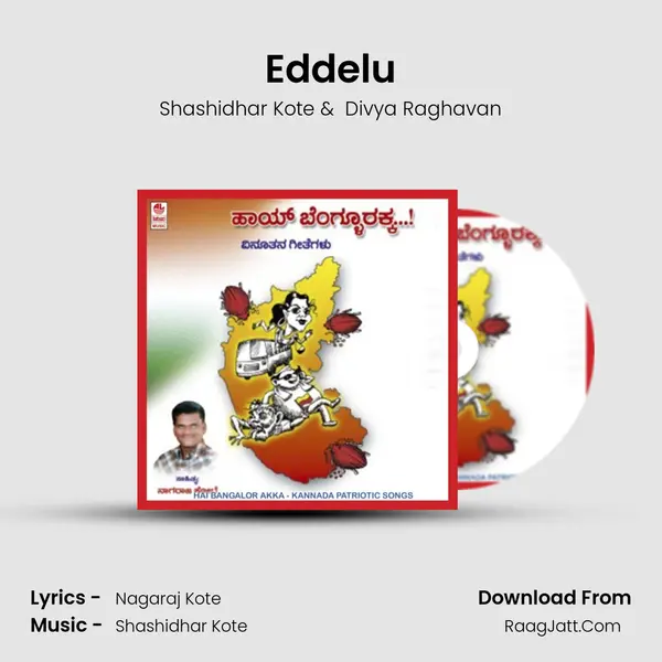 Eddelu MP3 Song by Shashidhar Kote Cover