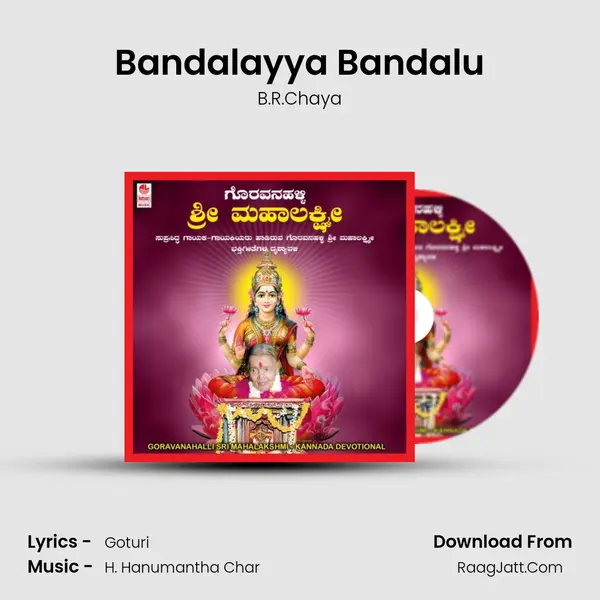 Bandalayya Bandalu MP3 Song by B.R.Chaya Cover