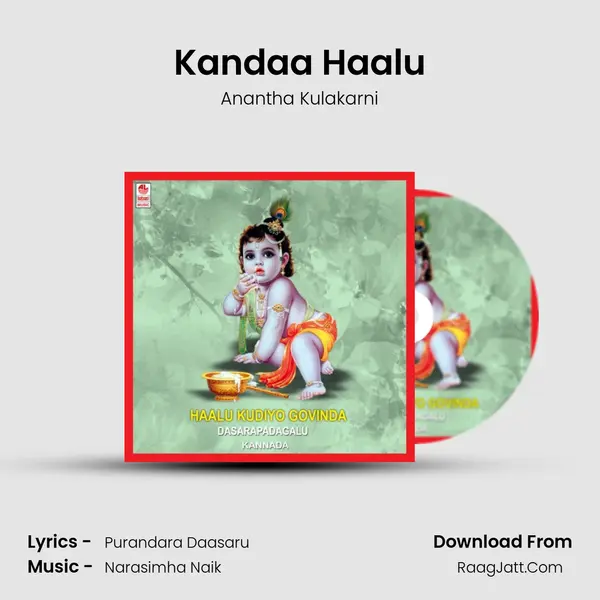 Kandaa Haalu MP3 Song by Anantha Kulakarni Cover