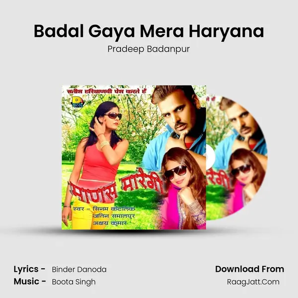 Badal Gaya Mera Haryana MP3 Song by Pradeep Badanpur Cover