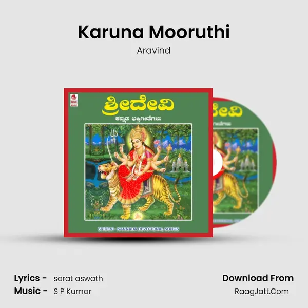 Karuna Mooruthi MP3 Song by Aravind Cover
