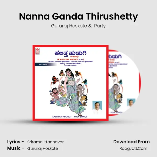 Nanna Ganda Thirushetty MP3 Song by Gururaj Hoskote Cover