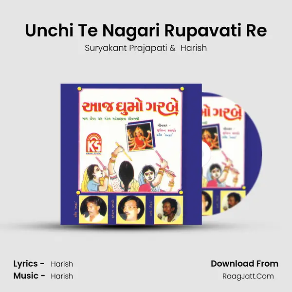 Unchi Te Nagari Rupavati Re MP3 Song by Suryakant Prajapati Cover