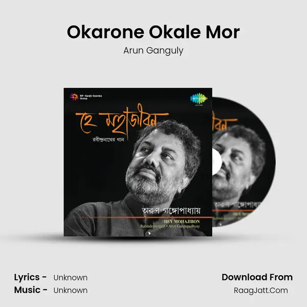 Okarone Okale Mor MP3 Song by Arun Ganguly Cover