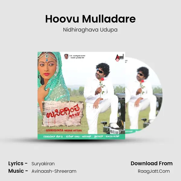 Hoovu Mulladare MP3 Song by Nidhiraghava Udupa Cover