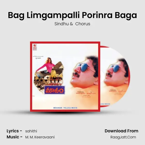 Bag Limgampalli Porinra Baga MP3 Song by Sindhu Cover