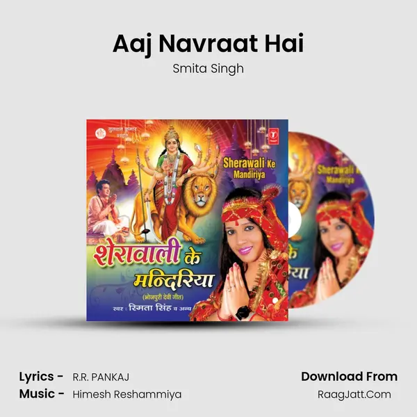 Aaj Navraat Hai MP3 Song by Smita Singh Cover