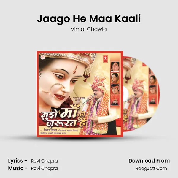 Jaago He Maa Kaali MP3 Song by Vimal Chawla Cover
