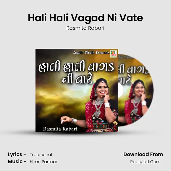 Hali Hali Vagad Ni Vate - Rasmita Rabari