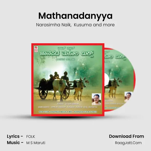 Mathanadanyya MP3 Song by Narasimha Naik Cover